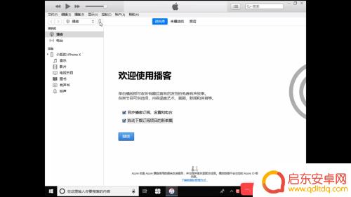 苹果手机群聊怎么导出电脑 如何将苹果手机微信群语音消息保存到电脑