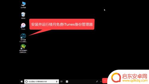 苹果手机群聊怎么导出电脑 如何将苹果手机微信群语音消息保存到电脑