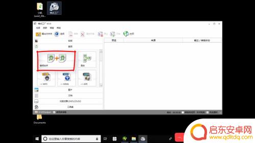 苹果手机群聊怎么导出电脑 如何将苹果手机微信群语音消息保存到电脑