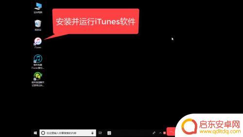 苹果手机群聊怎么导出电脑 如何将苹果手机微信群语音消息保存到电脑