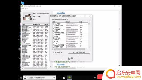 苹果手机群聊怎么导出电脑 如何将苹果手机微信群语音消息保存到电脑