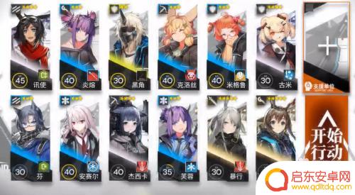 明日方舟龙门币ce-3怎么打 明日方舟龙门币CE-3攻略