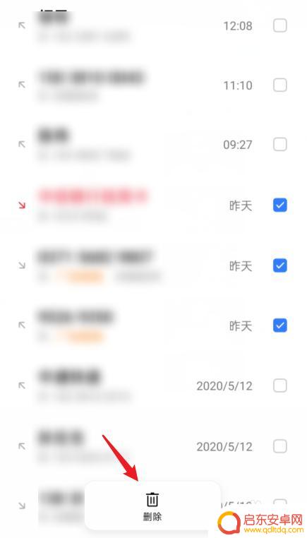 怎么清除oppo手机记录 OPPO手机通话记录批量删除方法