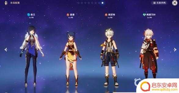 原神电树怎么打快 原神电树掣攻略