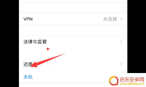 苹果手机自带的浏览器怎么回复 苹果自带浏览器删除了怎么找回