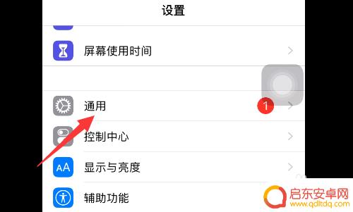 苹果手机自带的浏览器怎么回复 苹果自带浏览器删除了怎么找回