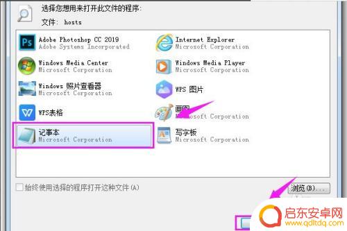 steam商店错误代码-7解决 steam错误代码-7怎么办