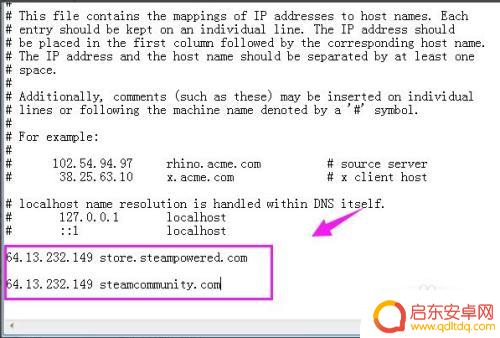steam商店错误代码-7解决 steam错误代码-7怎么办
