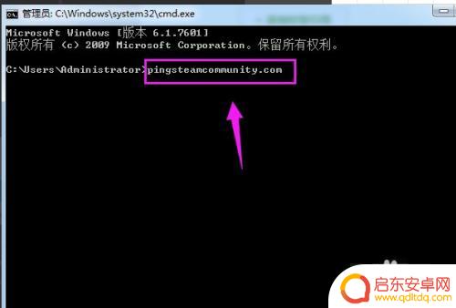 steam商店错误代码-7解决 steam错误代码-7怎么办