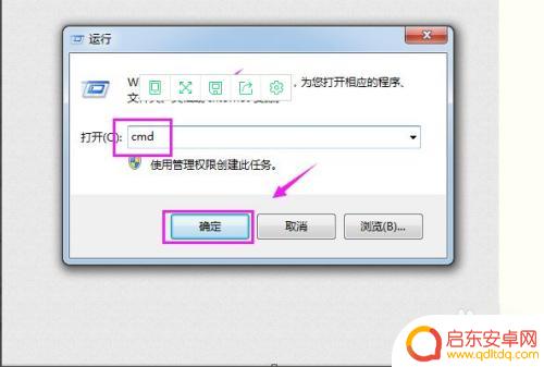 steam商店错误代码-7解决 steam错误代码-7怎么办