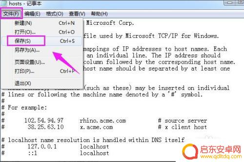 steam商店错误代码-7解决 steam错误代码-7怎么办