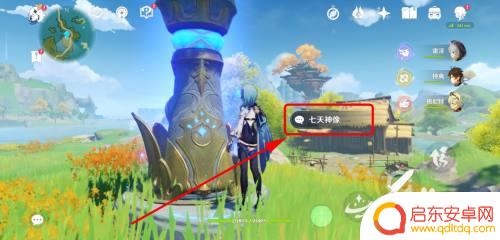 原神追叙之子怎么获得 追叙之石在原神中如何获得