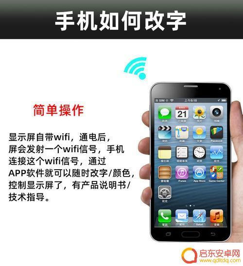 如何让手机出现发光的字(如何让手机出现发光的字体)