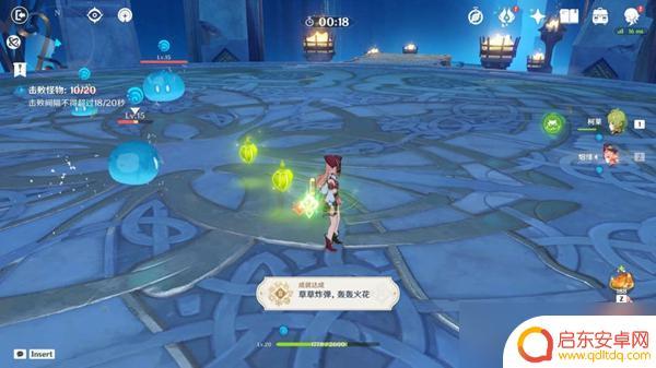 原神成就元素专家攻略2 《原神》元素专家第二辑成就攻略