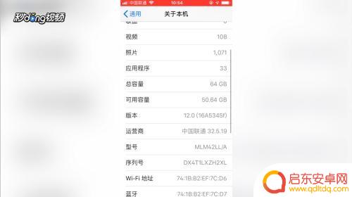 转转苹果手机如何保证正品 如何验证购买的iPhone是否为正品