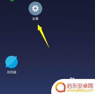小米手机互传怎么操作 小米手机怎么通过Wi-Fi直连互传文件