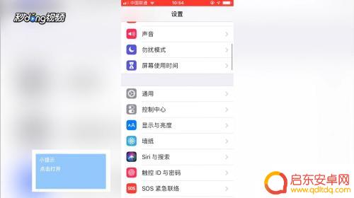 转转苹果手机如何保证正品 如何验证购买的iPhone是否为正品