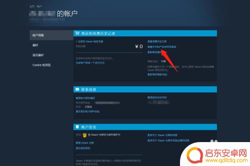 steam怎么看入库游戏 如何查看Steam游戏购买入库时间