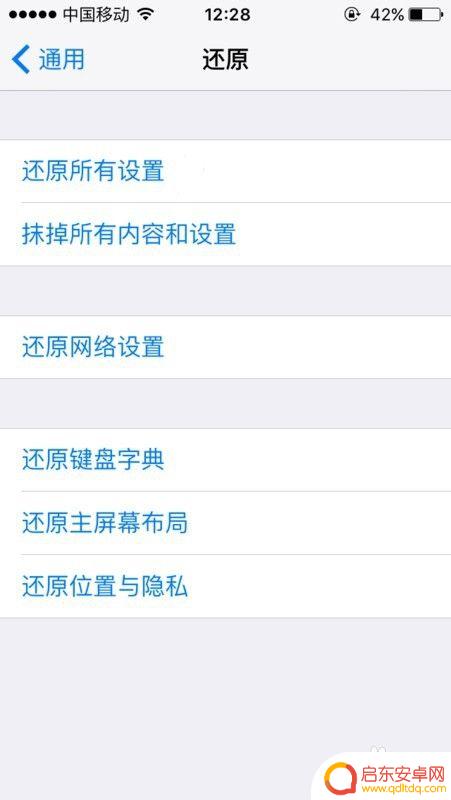 苹果手机id退出不了怎么办 无法退出苹果ID的解决办法及步骤