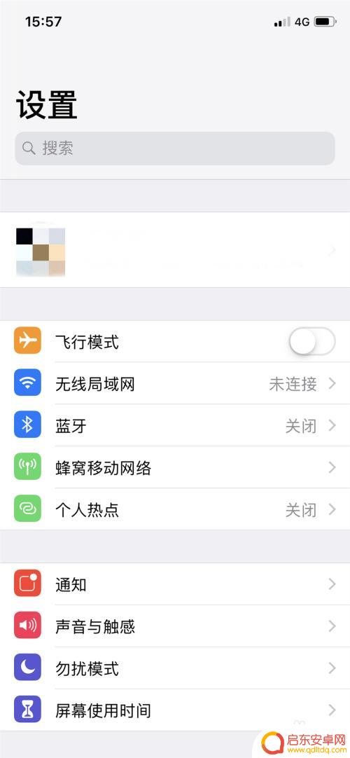 苹果手机怎么看下载东西的密码 iPhone中存储的应用密码查看方法