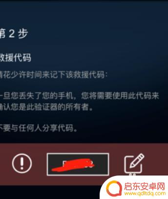steam换手机了怎么改手机令牌 steam令牌绑定手机丢失怎么办