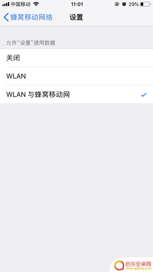 苹果手机id退出不了怎么办 无法退出苹果ID的解决办法及步骤