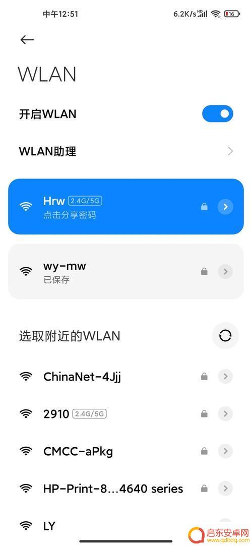 手机wifi网速怎么能快(手机wifi网速怎么能快一点)