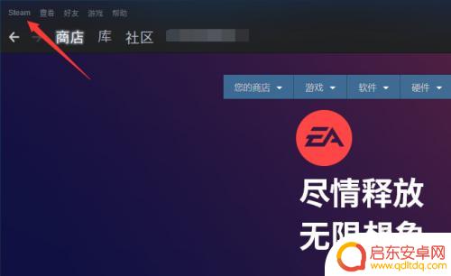 steam怎么设置自启动 Steam怎样设置开机自动启动