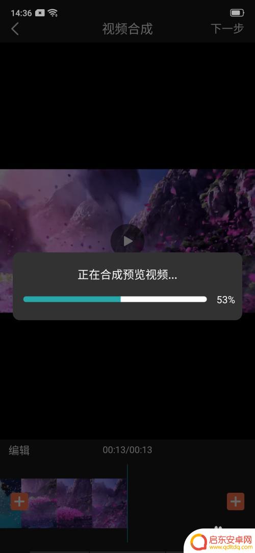 如何合成手机视频碎片 在手机上怎么合并视频