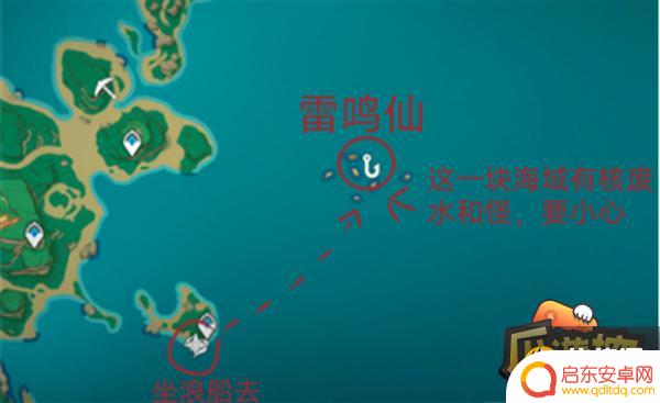 鱼叉原神怎么获得 原神鱼叉获得攻略