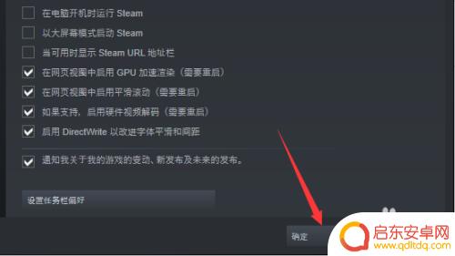 steam怎么设置自启动 Steam怎样设置开机自动启动