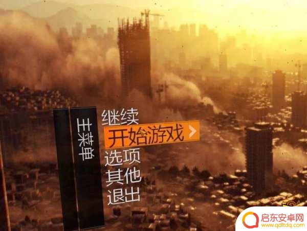 消逝的光芒1steam和epic怎么联机 消逝的光芒怎么联机玩