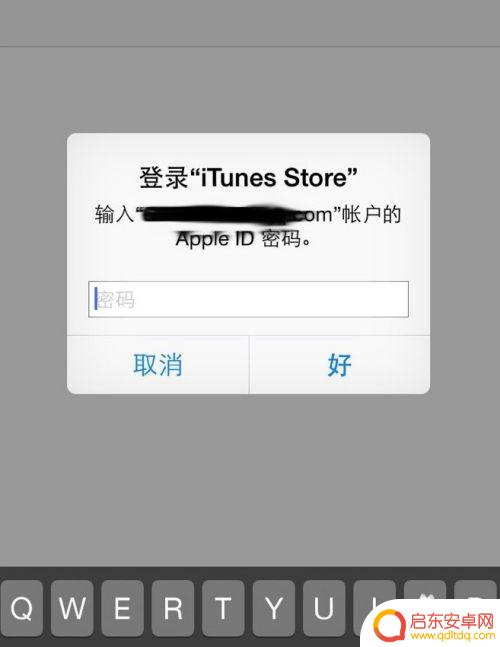 苹果手机怎么换区域游戏 如何在iPhone上调整App Store的国家/地区选项