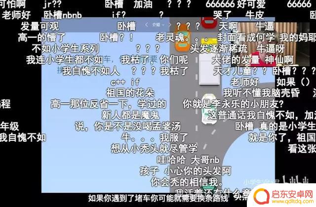 少儿编程抖音直播(少儿编程抖音直播怎么样)