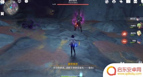 原神渊下宫九块石板怎么放 原神九个渊青宝珠位置攻略