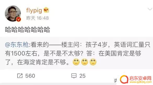 少儿编程抖音直播(少儿编程抖音直播怎么样)