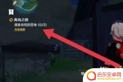 原神中离月如何到离岛?详细攻略一网打尽!