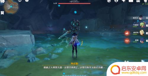 原神渊下宫九块石板怎么放 原神九个渊青宝珠位置攻略