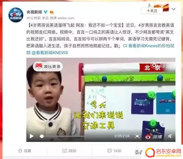 少儿编程抖音直播(少儿编程抖音直播怎么样)