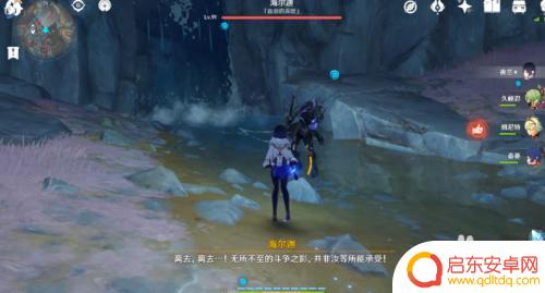 原神渊下宫九块石板怎么放 原神九个渊青宝珠位置攻略