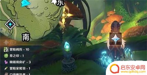 原神如何获得大量草之印 原神草之印怎么获取