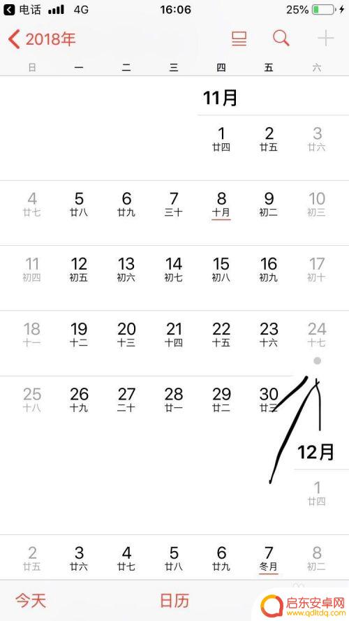 苹果手机怎么在日历里面设置生日 苹果手机日历如何设置生日提醒