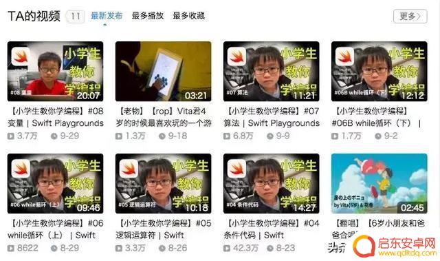 少儿编程抖音直播(少儿编程抖音直播怎么样)