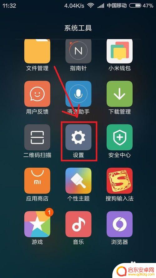 手机怎么拨回时间 小米手机自动重拨功能设置步骤