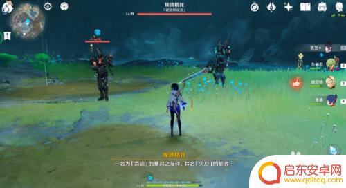 原神渊下宫九块石板怎么放 原神九个渊青宝珠位置攻略