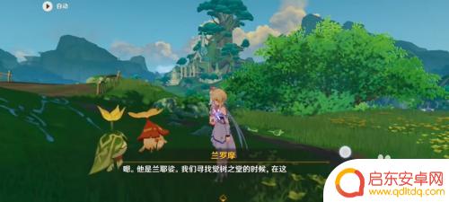 原神聆听木琴八音曲攻略 原神通往黯道的曲调攻略心得分享