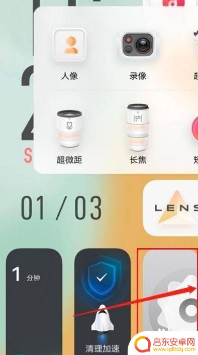oppo手机怎样打开5g网络 OPPO手机如何开启5G功能
