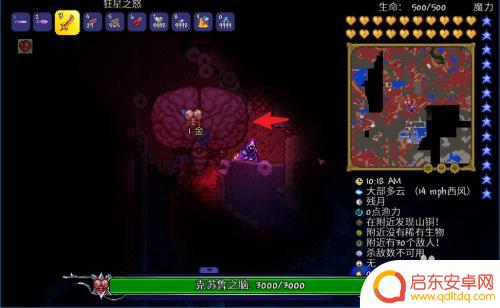 泰拉瑞亚流程顺序 泰拉瑞亚通关攻略