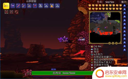 泰拉瑞亚流程顺序 泰拉瑞亚通关攻略