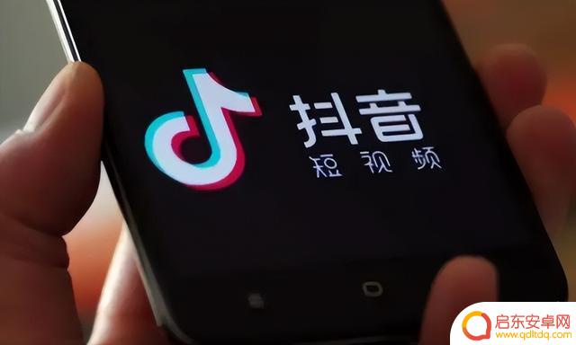 抖音怎么官方直播(抖音怎么官方认证)